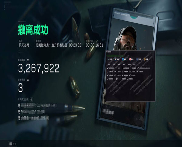 LT黑盒v4.8.8